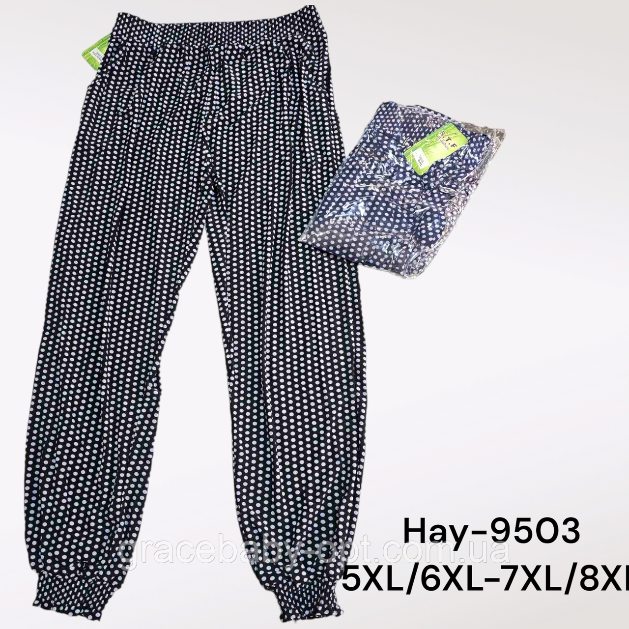 Штани літні жіночі оптом, 5XL/6XL-7XL/8XL рр., № Hay-9503, фото 1