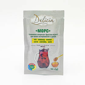 Чай морс Delicia 50гр з цукром