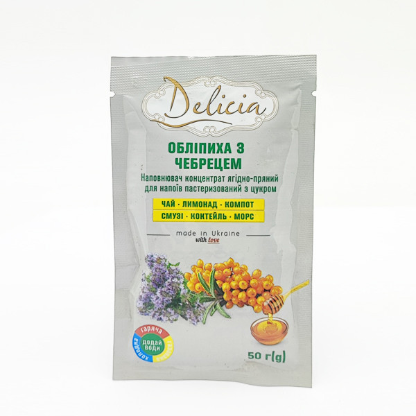 Чай обліпиха з чебрецем Delicia 50гр з цукром