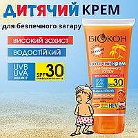 Детский крем для безопасного загара SPF-30, 90мл.