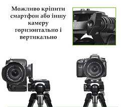 Професійний штатив для телефона YUNTENG VCT-696 для фото та відео камер та смартфонів 53-180 см., фото 6