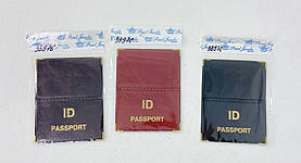 Обкладинка на Паспорт ID Passport Петек шкірзам 128-Па 33976Ф Україна