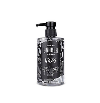 Гель для гоління Marmara Barber No79 500 мл