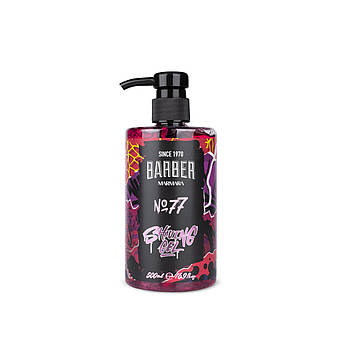 Гель для гоління Marmara Barber №77 500мл