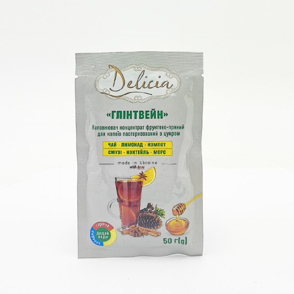 Чай глінтвейн Delicia 50гр з цукром