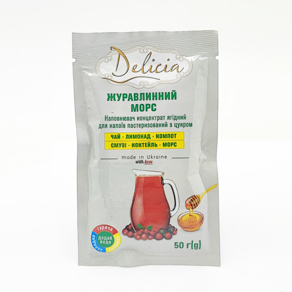 Чай журавлина морс Delicia 50гр з цукром