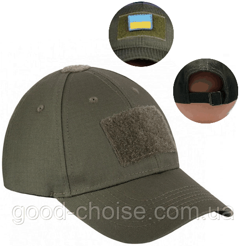 Купить Тактическая кепка с вентиляцией, Хаки / Бейсболка ВСУ с липучкой ...