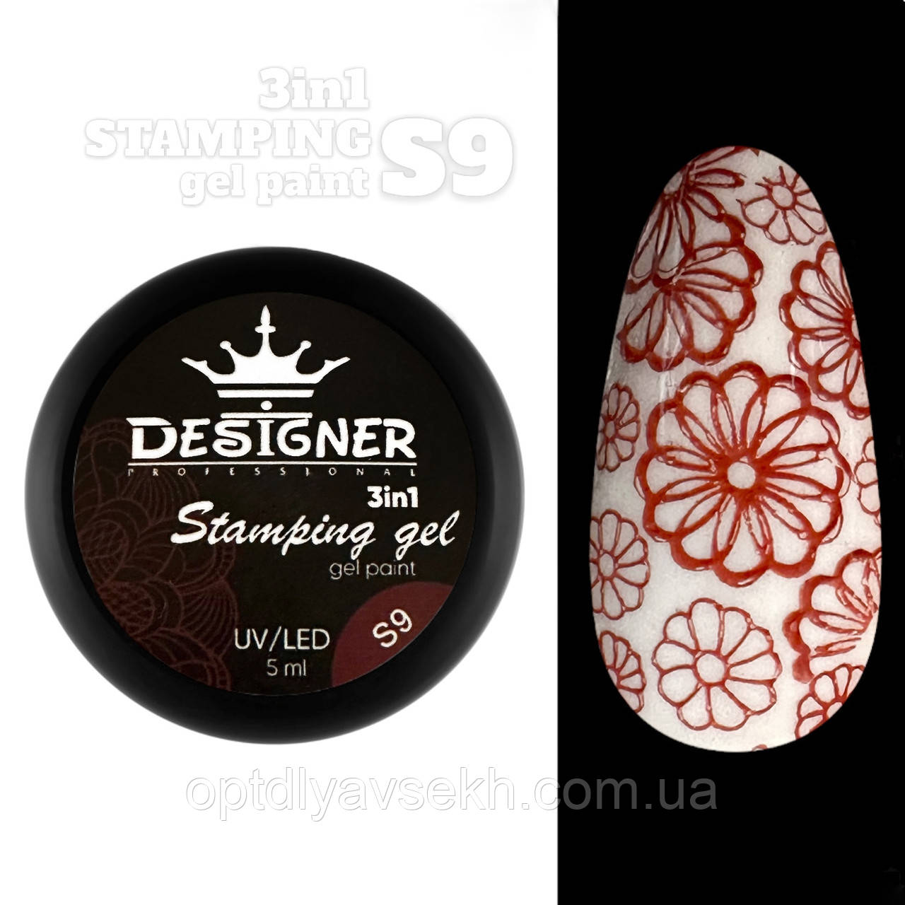 Гель-фарба Дизайнер (5 мл) Stamping Gel Paint 3в1 - для стемпінгу, аеропуфінгу та розпису нігтів Бордовий S09