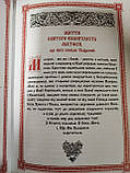 Церковне Євангеліє, розмір 25х18см, фото 4