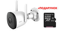 IPC-F42P (2.8мм) 4МП H.265 Bullet Wi-Fi камера