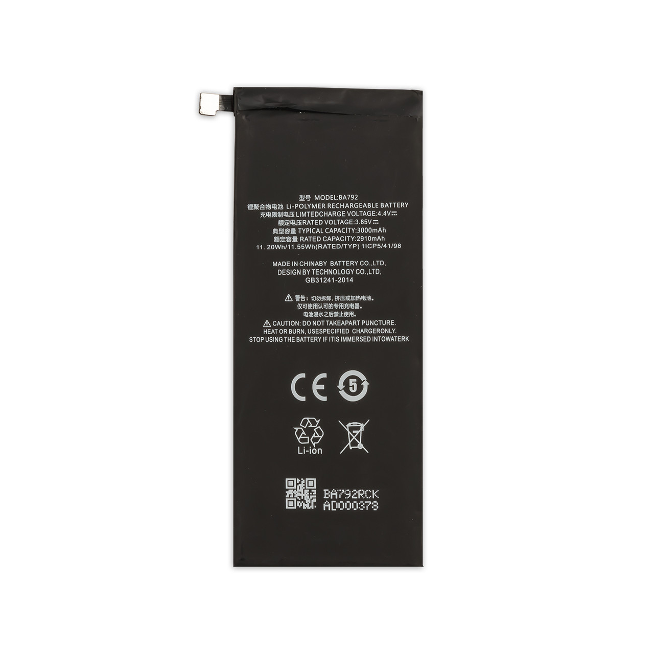 АКБ MEIZU Pro 7 (BA792) SUNSHINE