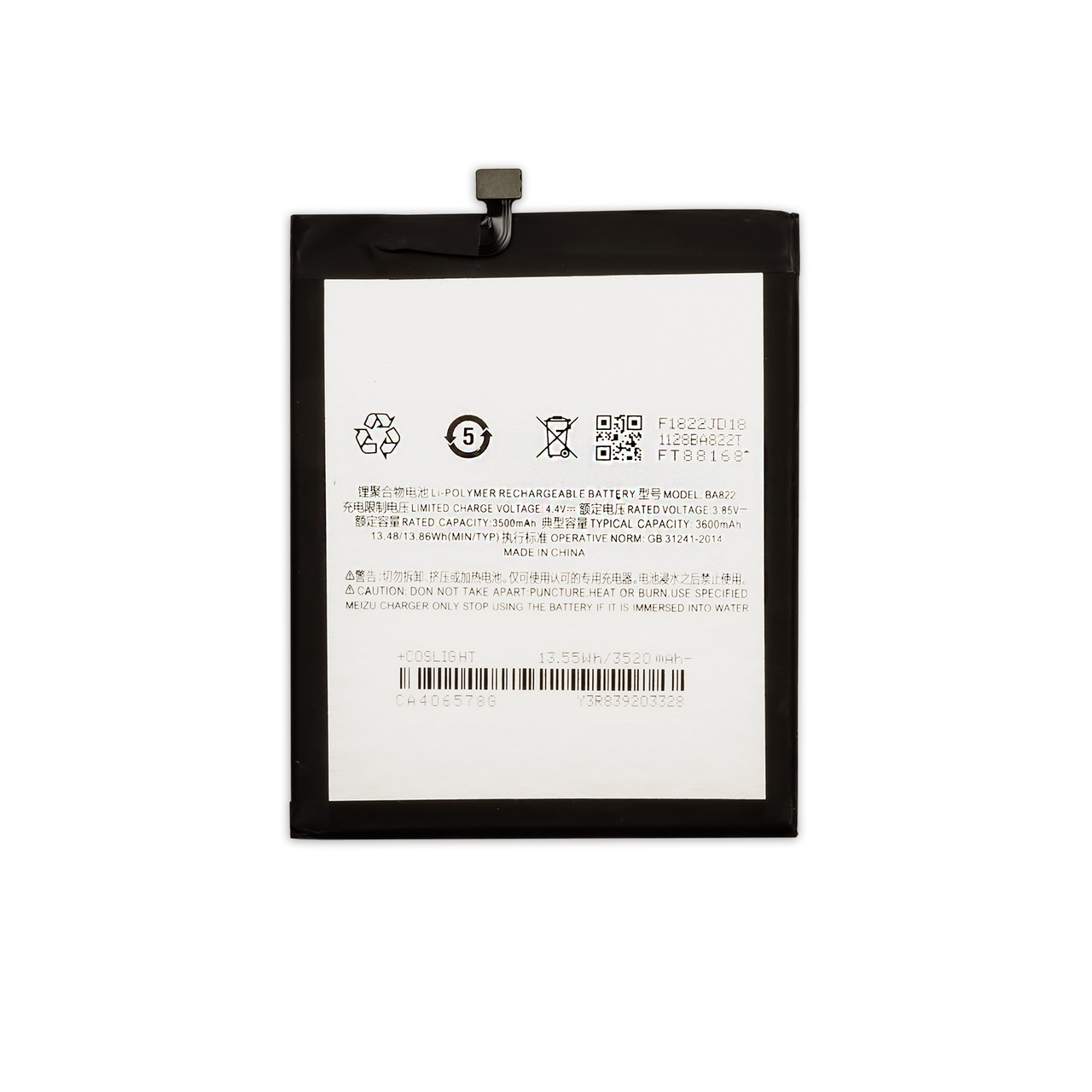 АКБ MEIZU BA822 M8 Note/Note 8 SUNSHINE