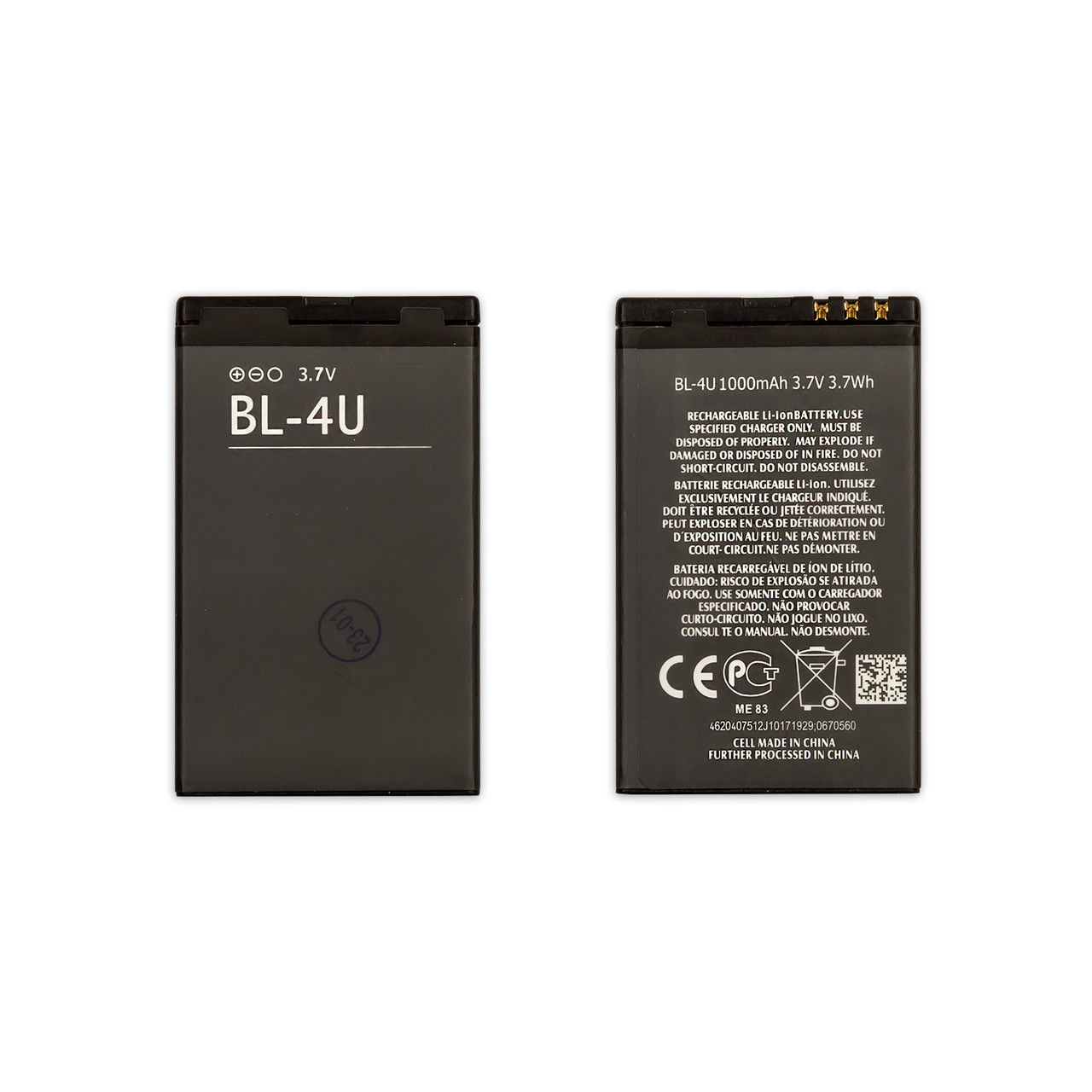 АКБ NOKIA BL-4U Asha 306/5330/5730/6216 Classic/6600 Slide/8800 Arte/8800 Carbon Arte/8800 Gold SUNSHINE