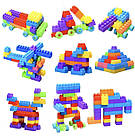 Конструктор для дітей 150 кубиків дитячий конструктор, фото 6