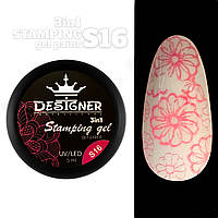 Гель-краска 3в1 для стэмпинга, аэропуффинга и росписи 5 мл. Designer Stamping Gel Paint Ярко-розовый S16