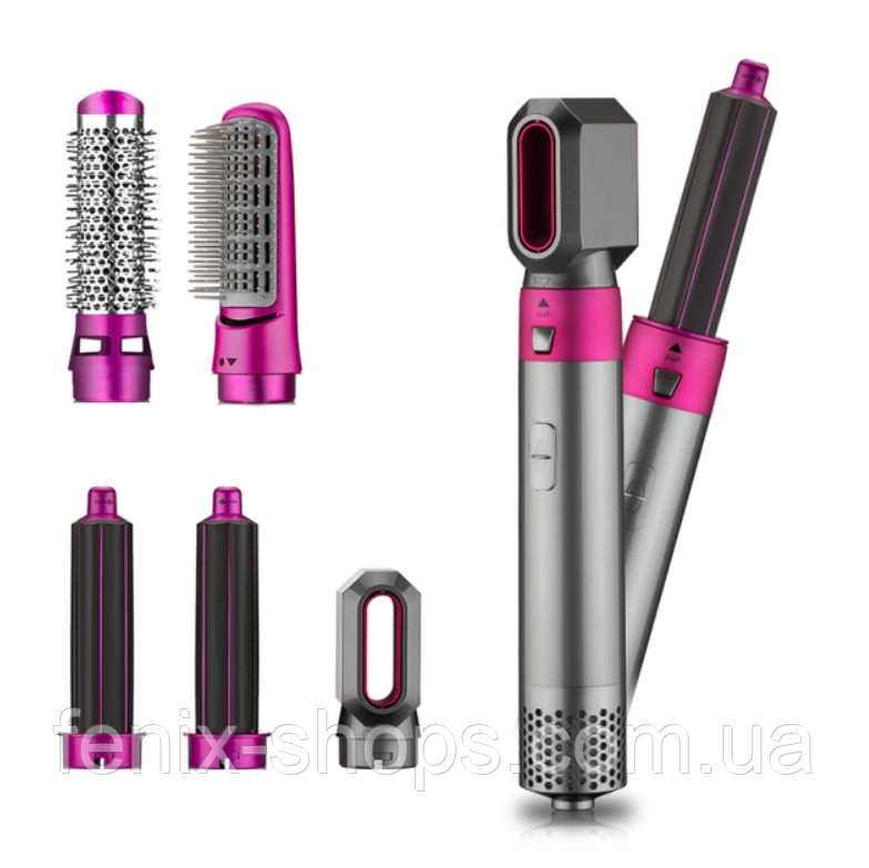 Мультистайлер 5 в 1 Hot Air Styler для різних типів волосся з функціями надання об'єму, випрямлення, укладання
