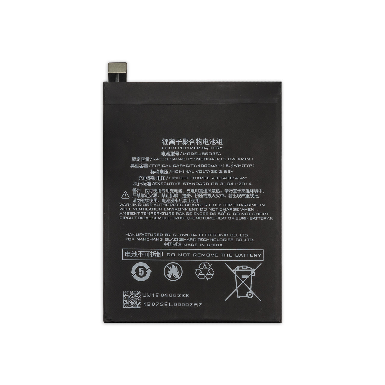 АКБ XIAOMI BS03FA Black Shark 2 (SKW-H0/SKW-A0) SUNSHINE