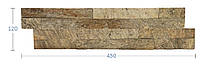 Плитка фасадная (панель) из камня сланца "Золото"