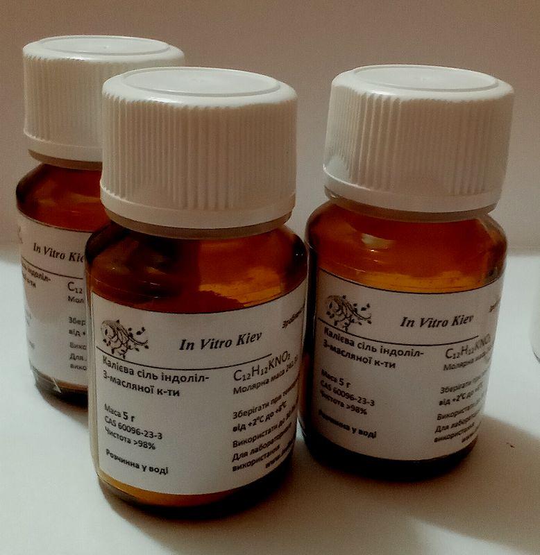 Индолил-масляной кислоты калиевая соль, ИМК-К, Індоліл-масляної кислоти ...