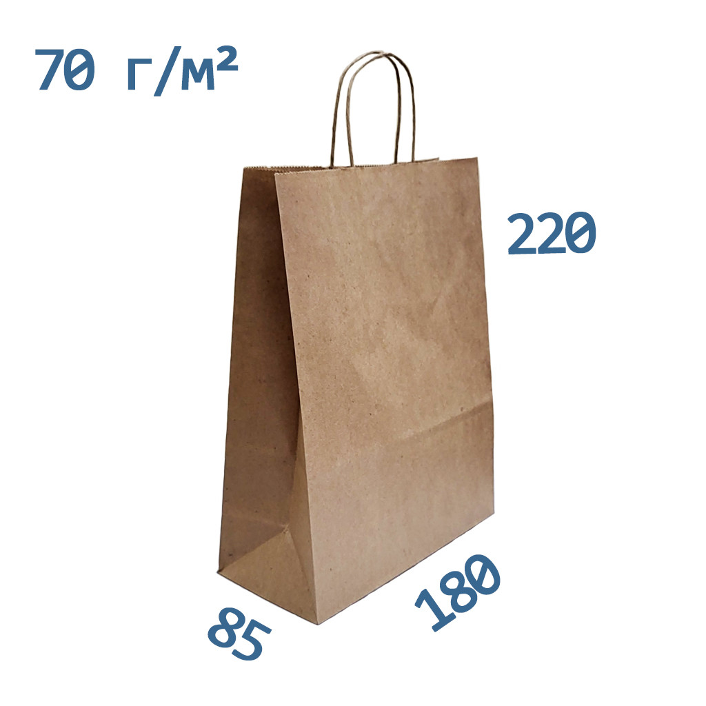 Крафт пакет с ручками 180*85*220 - 50 шт.: продажа, цена в Киеве ...