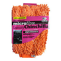 Рукавичка-шиншилу з мікрофібри Sapfire Luxury Chinchilla (002078)