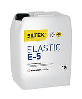 Siltek E-5 Elastic Ґрунтівка еластична 10 л ( Сілтек Е 5 )