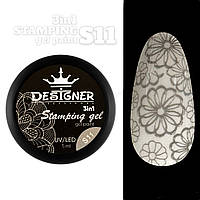Гель-краска 3в1 для стэмпинга, аэропуффинга и росписи 5 мл. Designer Stamping Gel Paint Светло-серый S11