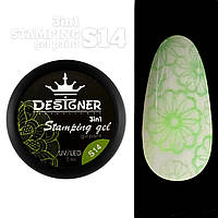 Гель-краска 3в1 для стэмпинга, аэропуффинга и росписи 5 мл. Designer Stamping Gel Paint Салатовый S14
