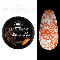 Гель-краска 3в1 для стэмпинга, аэропуффинга и росписи 5 мл. Designer Stamping Gel Paint Красно-оранжевый S15