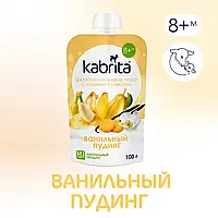 Ванильный пудинг пюре Kabrita с козьими сливками для детей с 8 месяцев, 100 г (07.2024)