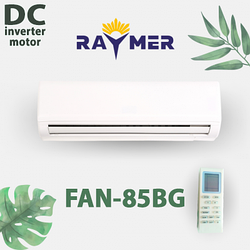 Настінний фанкойл Raymer FAN-85BG, 850 м3/год (нагрів/охолодження - 6,5 кВт / 4,3 кВт) тихий с DC-мотором