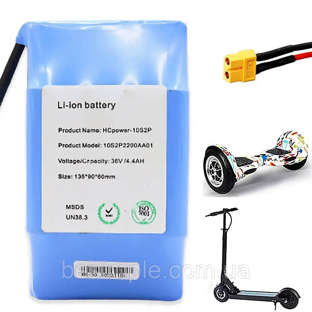 Аккумулятор для гироскутера, 36V, 4400mAh, HCpower-10S2P / Аккумуляторная Li-ion батарея для гироборда - фото 10 - id-p1830692414