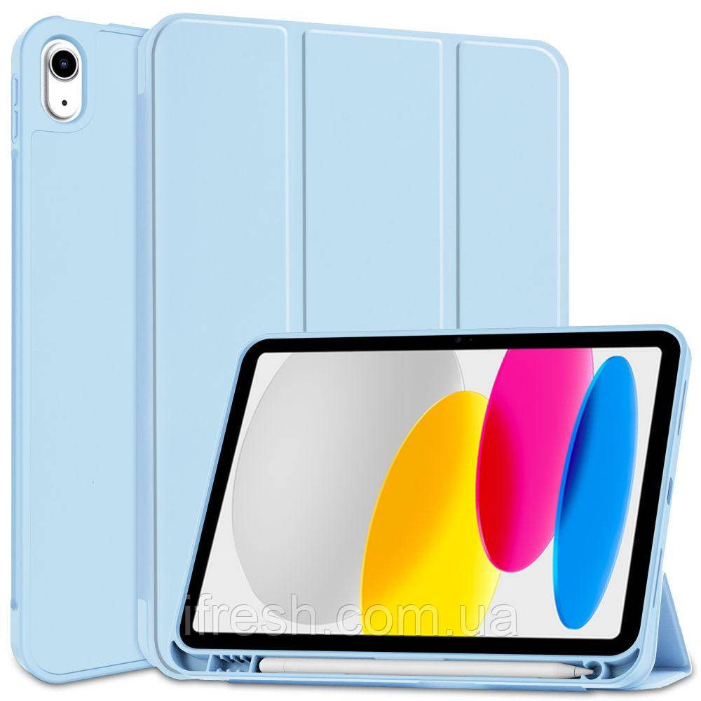 Чохол Smart Case для iPad 10.9" (2022) Pen, Sky Blue, фото 1