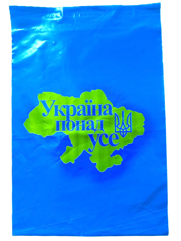 Кур'єрський пакет 240 × 320 - А 4 "Україна понад усе"