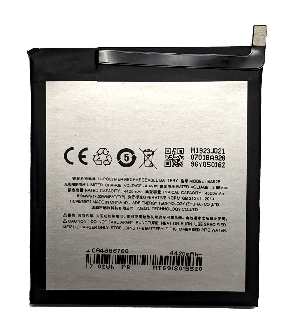 Акумулятор Meizu 16T M928Q BA928