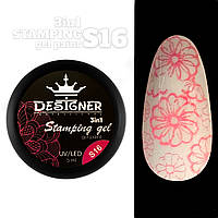 Гель 3в1 Stamping Gel Paint 3в1 для дизайна ногтей (для росписи, аэропуффинга, стемпинга) Дизайнер, 5 мл. Нежно-розовый S16