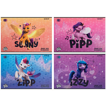 Зошит для малюв. на скобі 12/100 A4 "Little Pony" УФ лак+глітер №LP23-241/Kite/(20)(160)