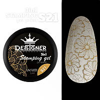 Гель 3в1 Stamping Gel Paint 3в1 для дизайна ногтей (для росписи, аэропуффинга, стемпинга) Дизайнер, 5 мл. Золотой с блестками S21
