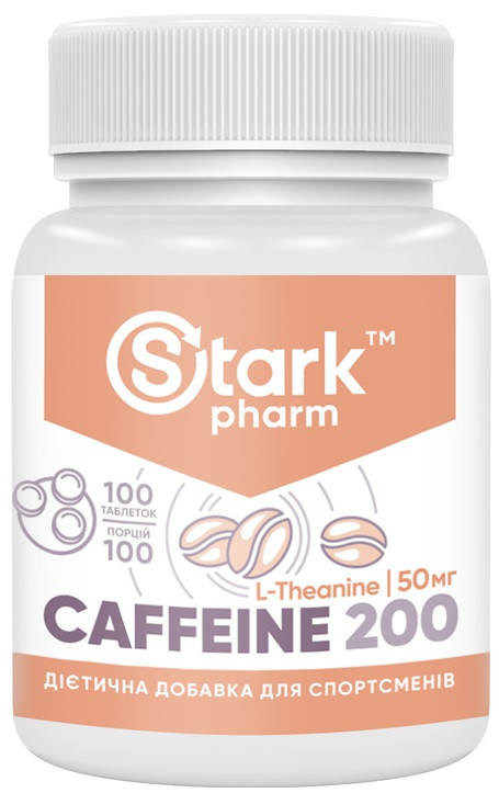 Кофеїн Stark Pharm - Caffeine 200 мг (100 таб) (у 2 рази вигідніший за аптечний)