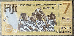 Банкнота Фіджі 7 доларів 2022 р. UNCометрія Регбі
