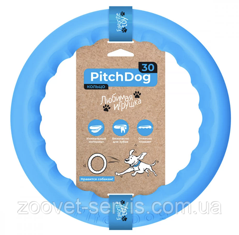 Іграшка для собак Кільце для апортування PitchDog 30 диаметр 28 см Блакитне 62382, фото 1