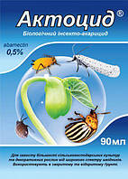 Біологічний інсекто-акарицид Актоцид 90 мл (шт.)