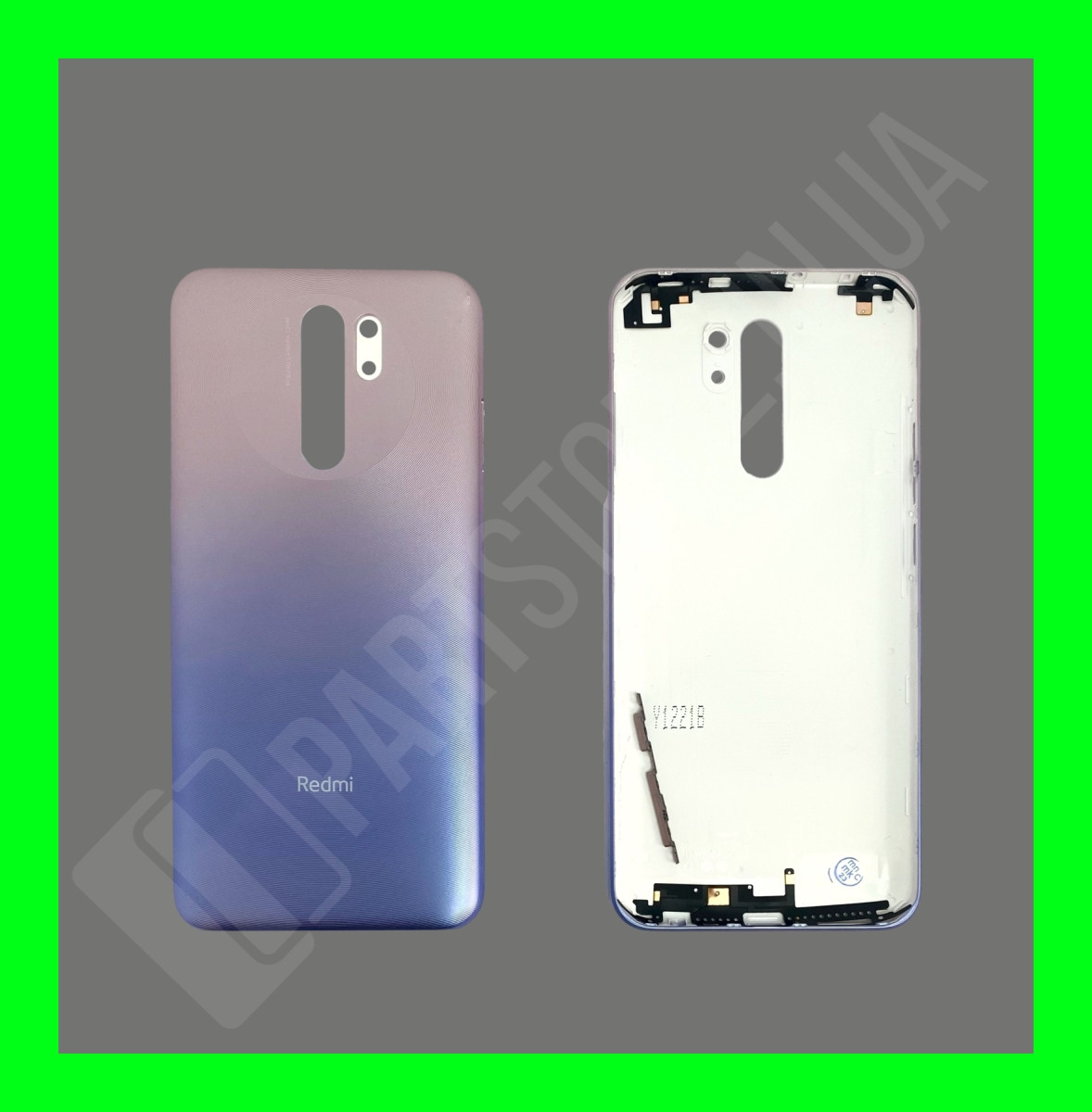 Кришка Xiaomi Redmi 9 Purple