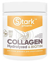 Колаген Stark Pharm COLLAGEN HYDROLYZED & BIOTIN 300 капсул