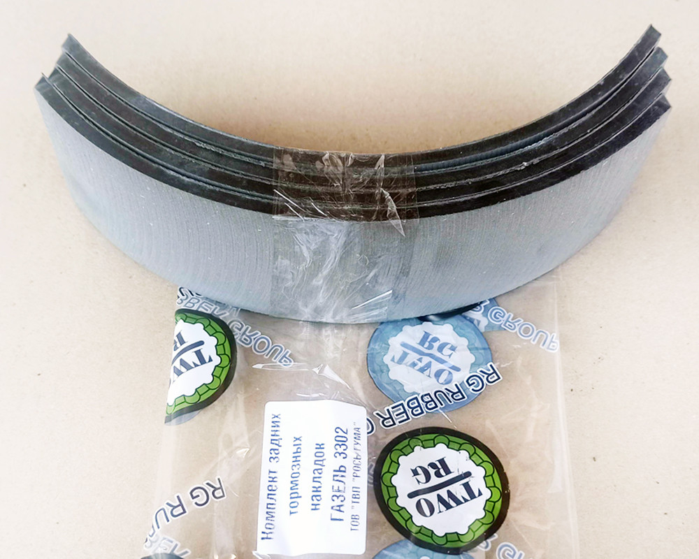 Накладки ГАЗЕЛЬ задних торм. колодок 4шт (ID#1830745819), цена: 300 ...