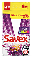 Стиральный порошок Savex 2in1 Color 9 кг