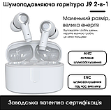 Бездротові Bluetooth  навушники з ANC та прозорим режимом (transparency mode) | J9 білі, фото 3