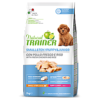 Сухий корм для цуценят дрібних порід курка індичка Трейнер Trainer Natural Super Premium Puppy&Junior Mini 7кг
