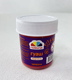 Гуаш Червона мал. 40 мл 401214 25019Ф Гамма Україна