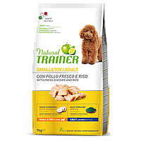 Сухий корм для дорослих собак дрібних порід курка рис Трейнер Trainer Natural Super Premium Adult Mini 7кг